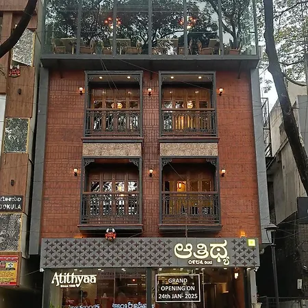ホテル Atithyaa